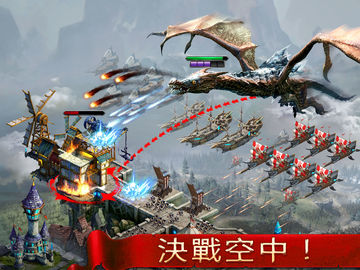 Age of Kings: Skyward Battle 遊戲截圖