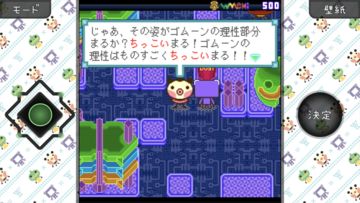 ゆるゆる劇場-劇場版-BLACK Game Screenshot
