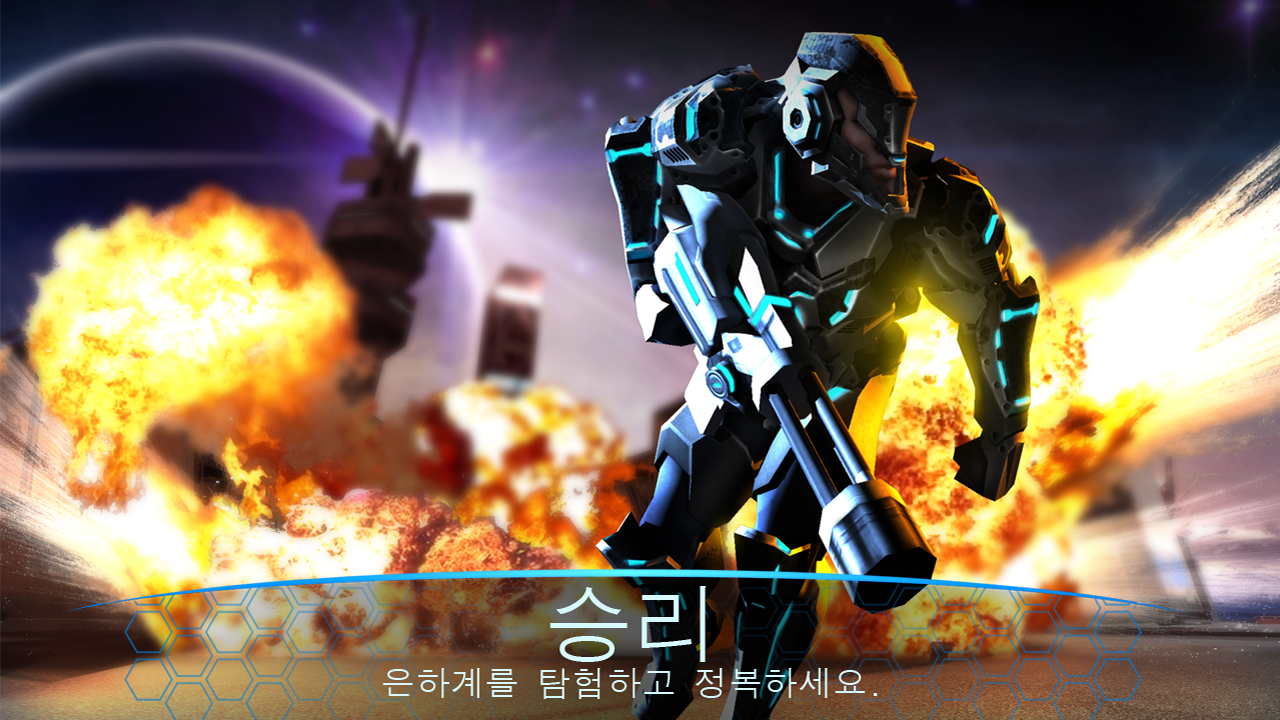 전쟁중인 라이벌: 2084 ( RAW: 2084 ) 게임 스크린샷