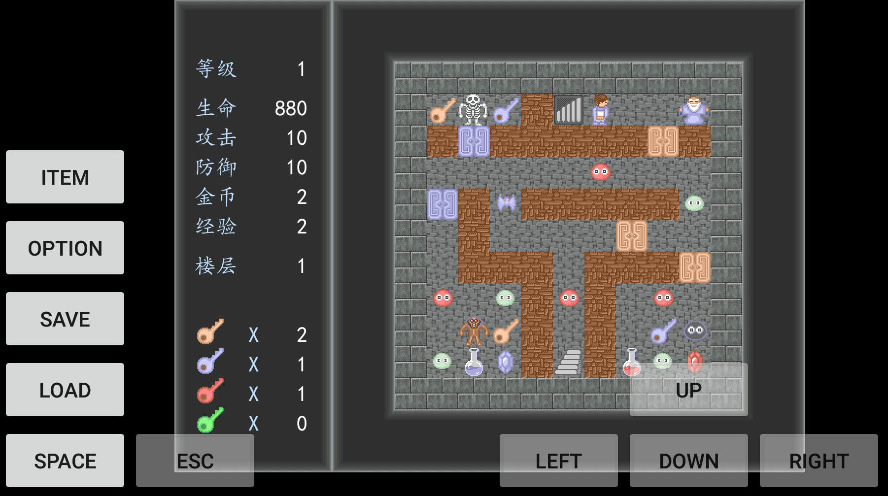 魔塔：破碎的神圣剑 Game Screenshot