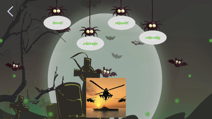 Dark Castle Game Screenshot