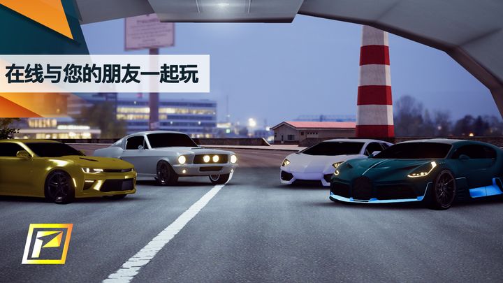 Screenshot 1 of 飆速車神 5.6.0