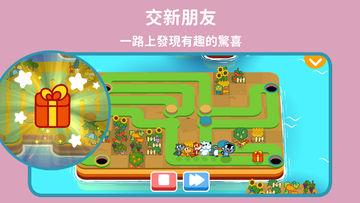 Pango:畫出並連接路徑 遊戲截圖