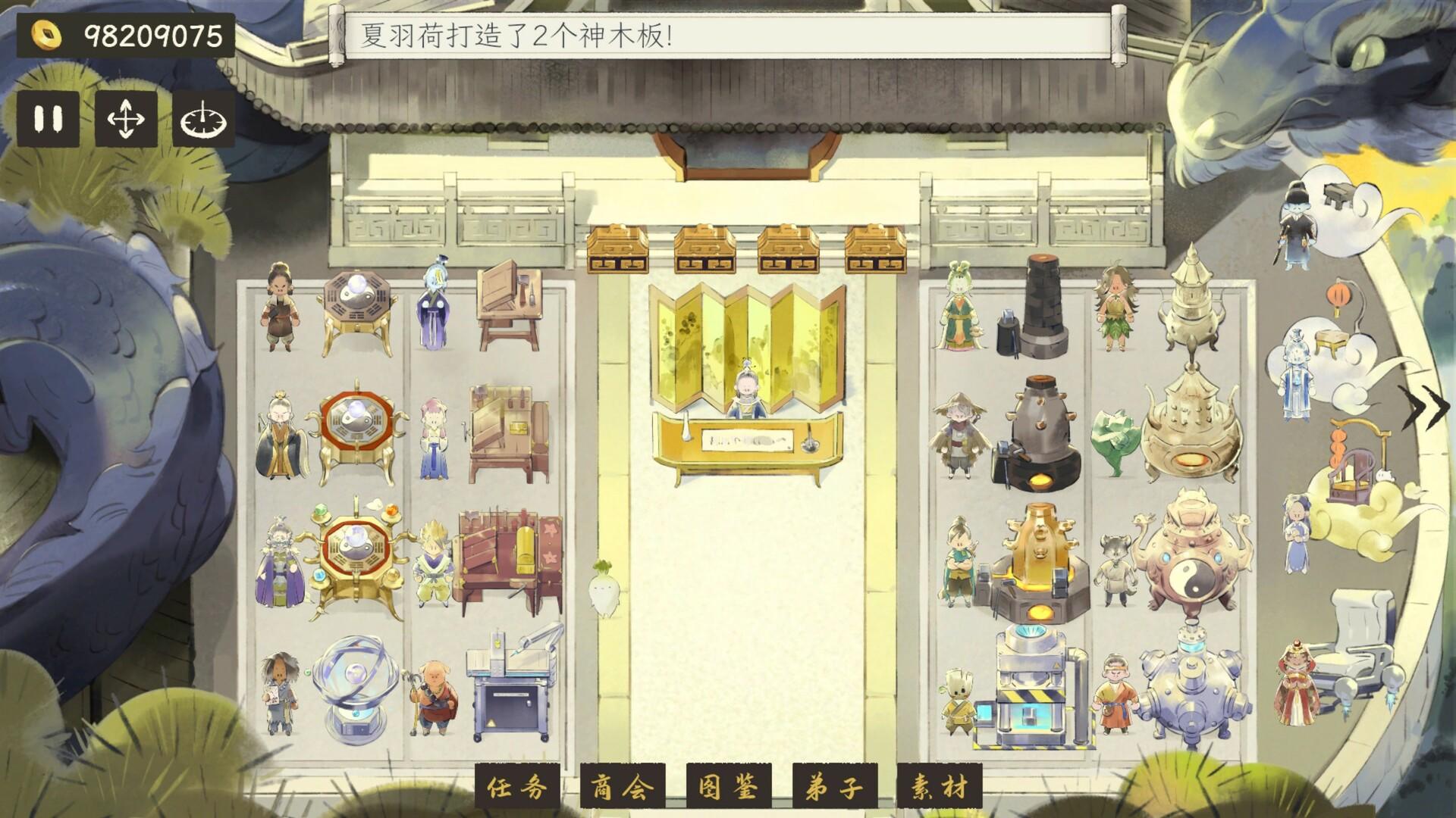 Screenshot 1 of ការដាំដុះ Fantasy 