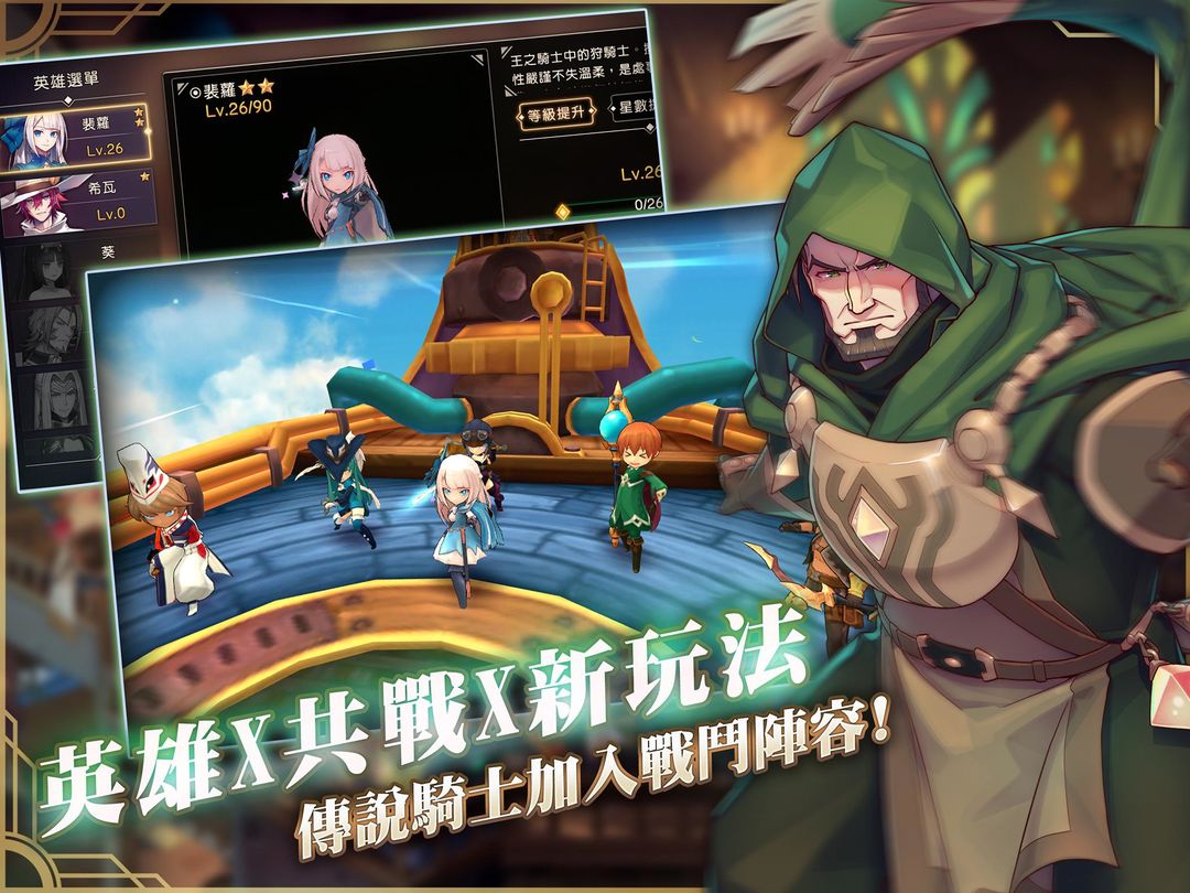 Screenshot of Knight:卡美洛之心