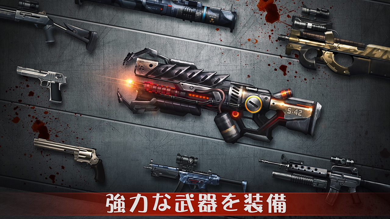 Zombie Shooter: ゾンビゲームのキャプチャ