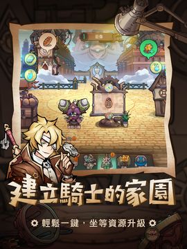 Chess Knight Game Screenshot