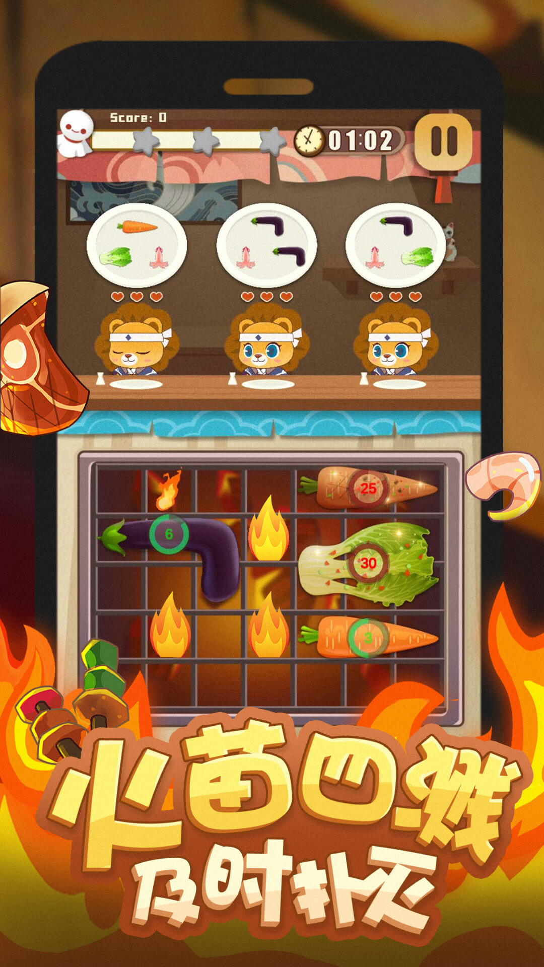 Screenshot 2 of grill master 0.1