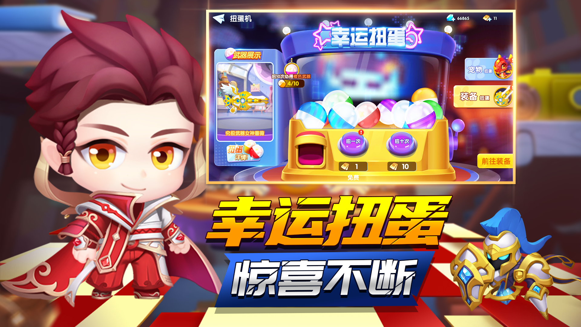 泡泡人大作战 Game Screenshot