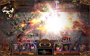 쟁:실시간 RVR 遊戲截圖