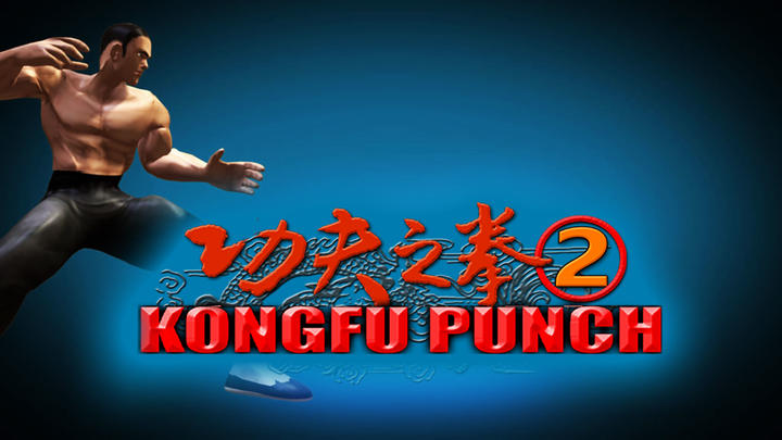 Banner of Kung Fu Fist 2 