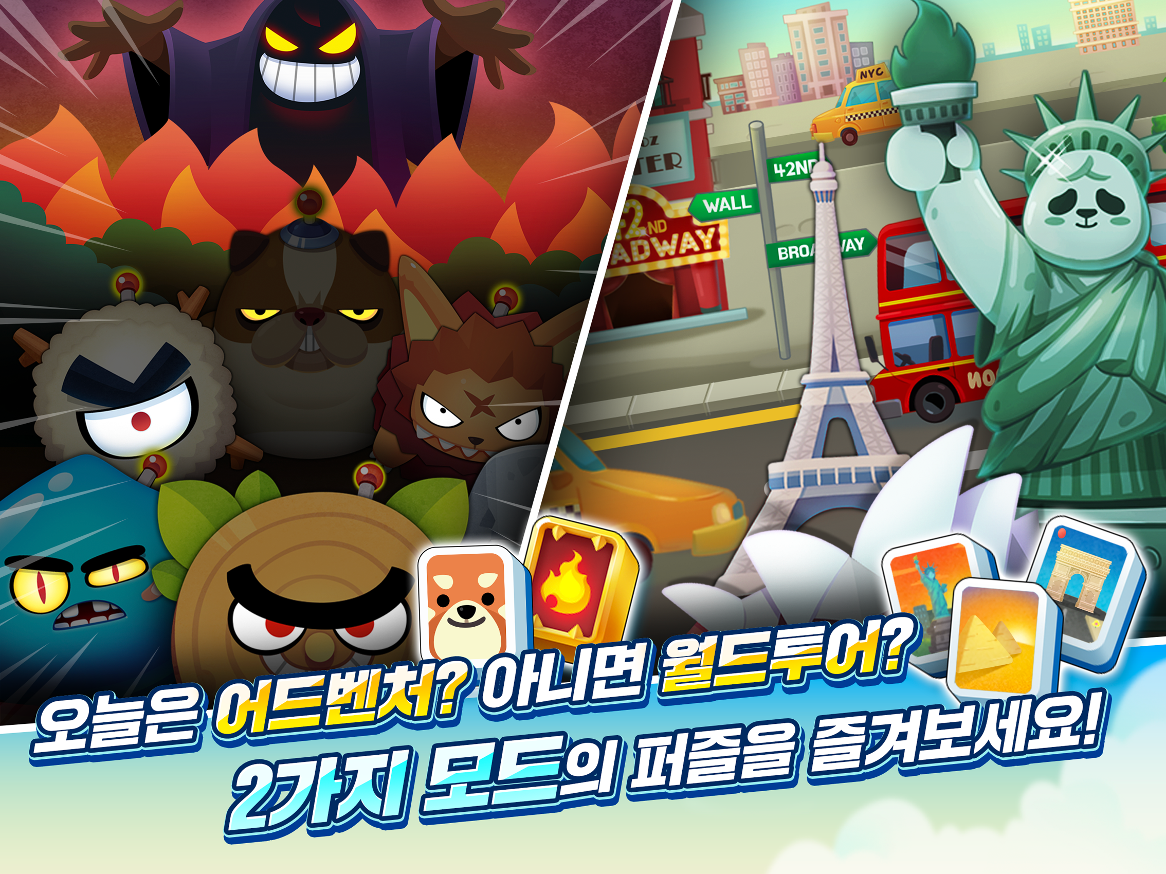 상하이 애니팡 ภาพหน้าจอเกม