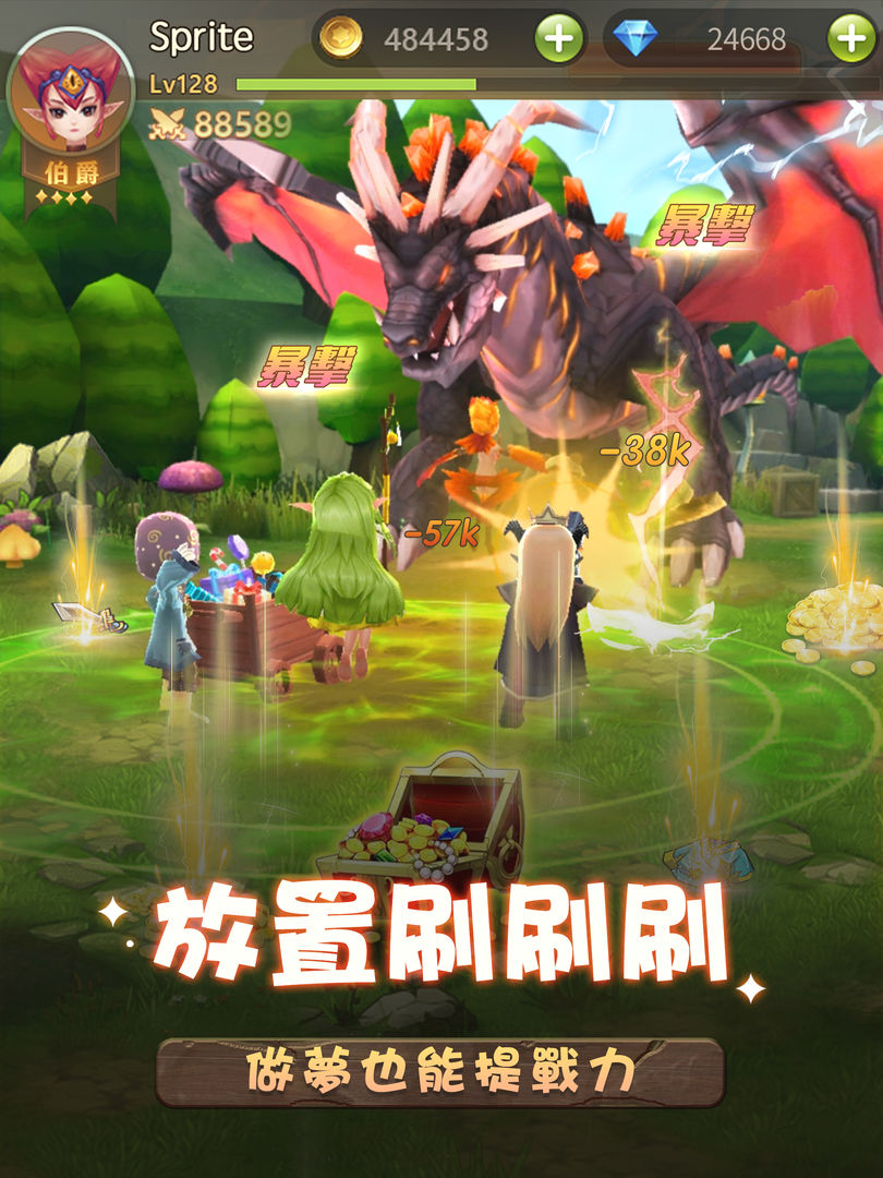 Screenshot of 露娜物語