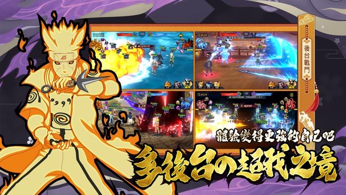 破晓-光影对决 Game Screenshot