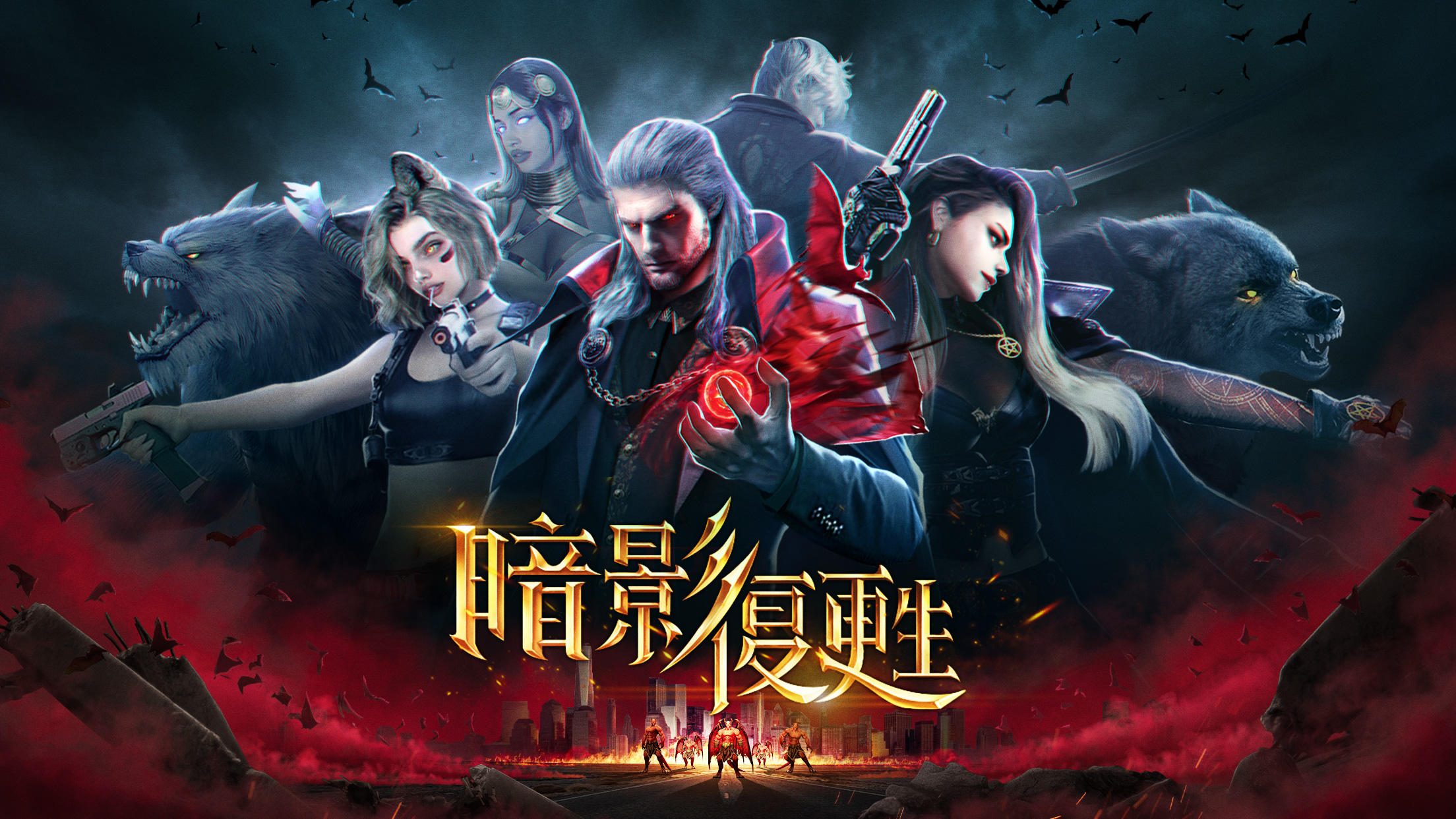 Screenshot of 暗影復甦