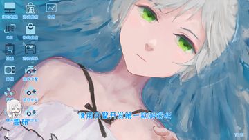 Mr Dirt Poor Game Screenshot