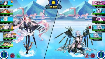강철소녀 Game Screenshot