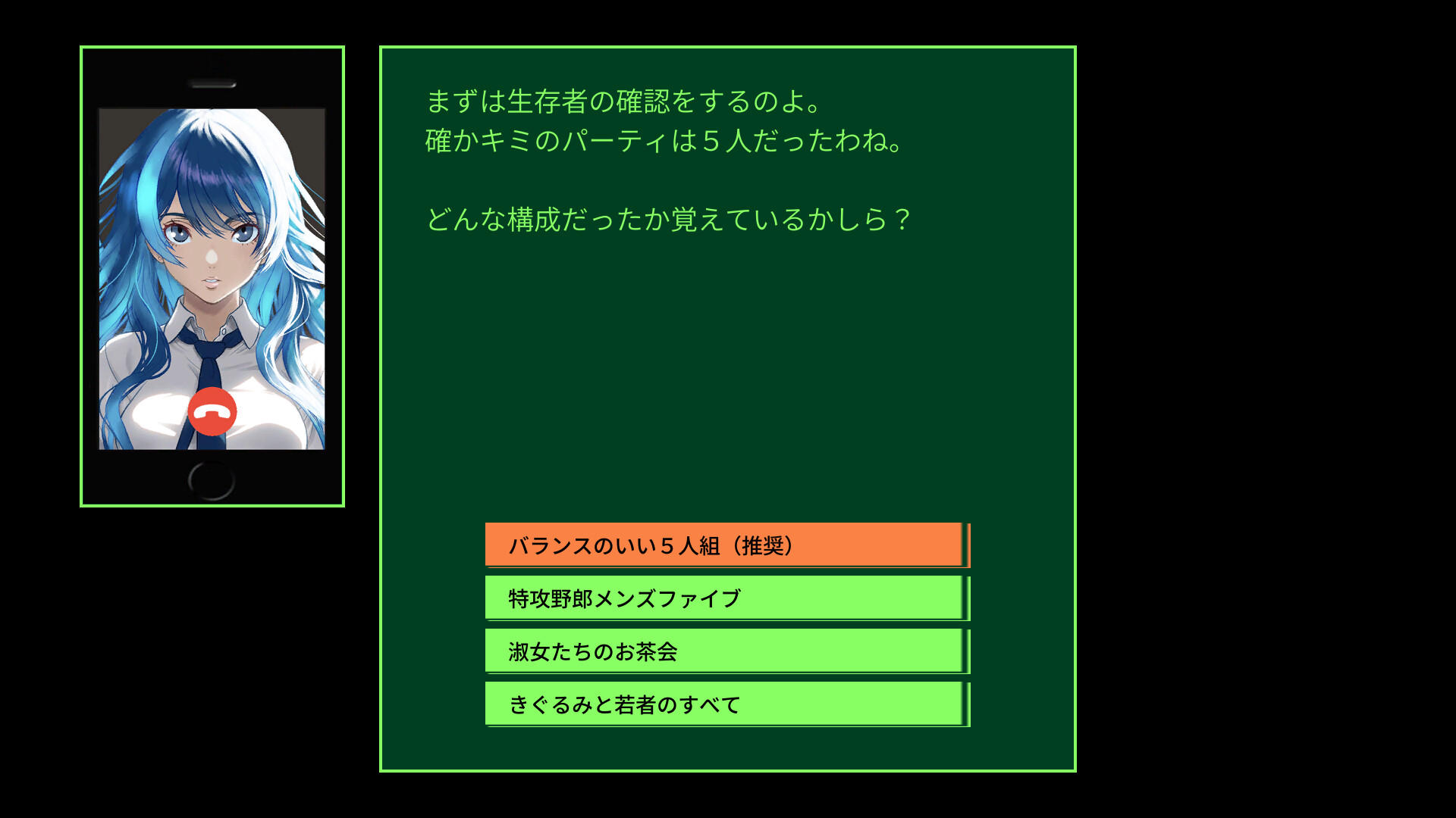 QUESTER | OSAKA Game Screenshot
