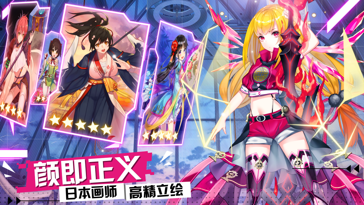 Screenshot of 阴阳三国志