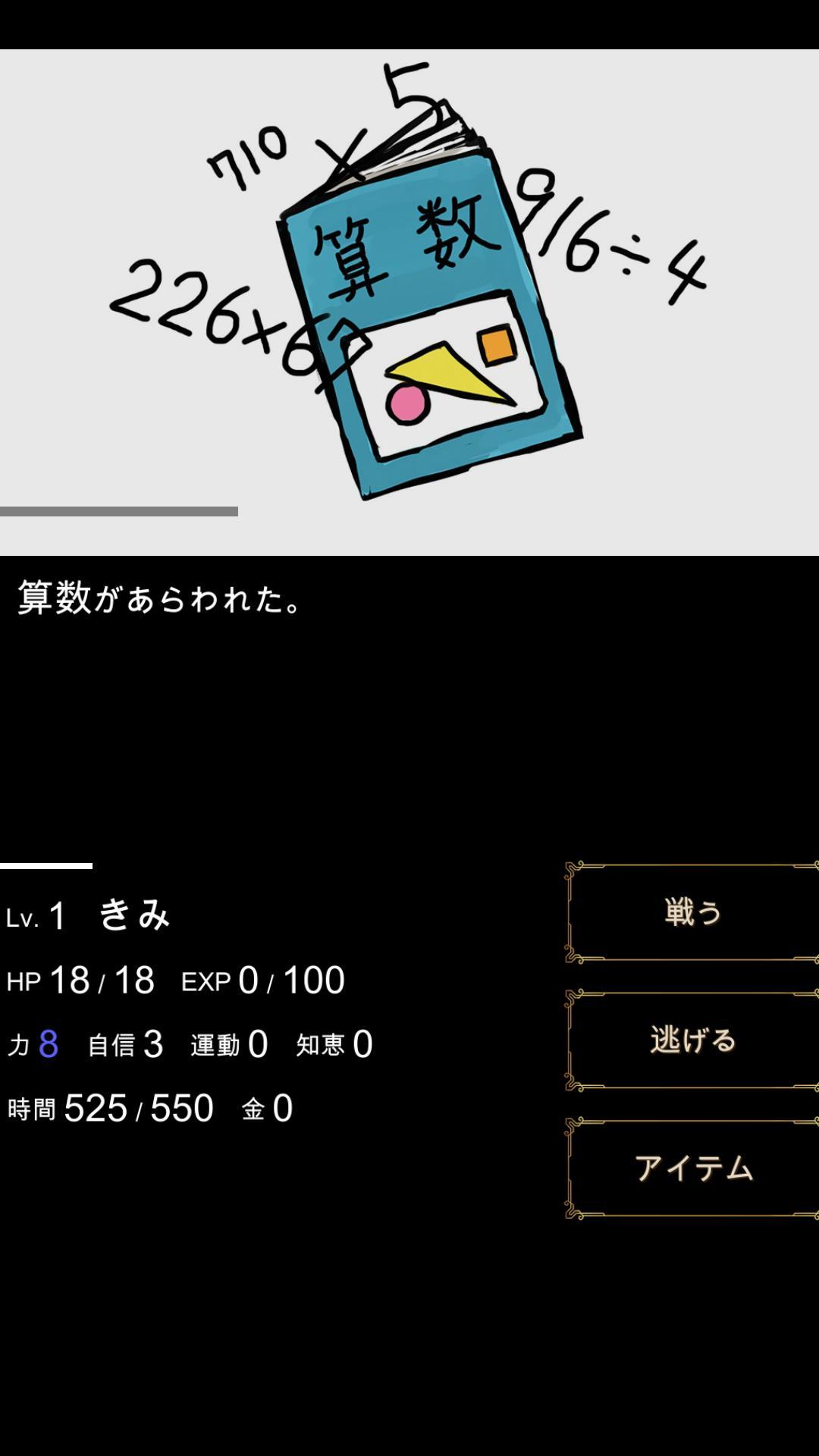 ヒュプノノーツ ภาพหน้าจอเกม