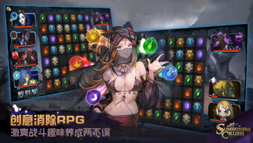英灵粉碎 Game Screenshot