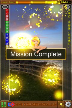 成語接龍-選選看 Game Screenshot