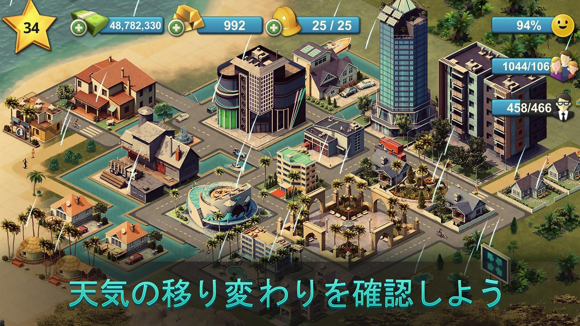 City Island：村を建設しますsim ゲームのスクリーンショット