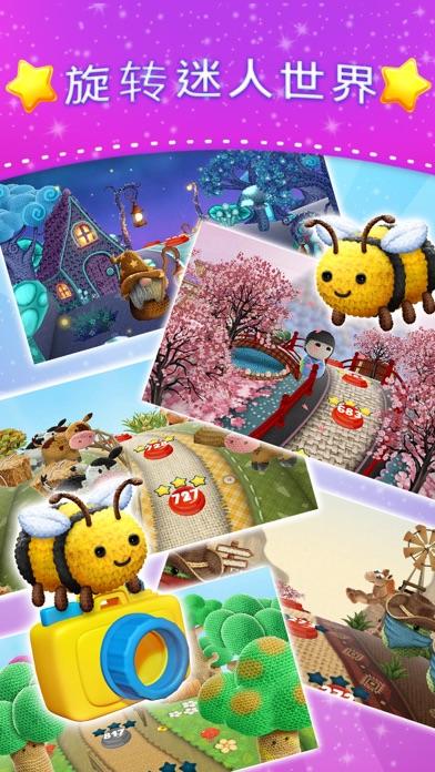 Wooly Blast：卓越爆破游戏 Game Screenshot