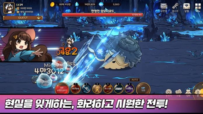 스펠마스터 키우기 Game Screenshot