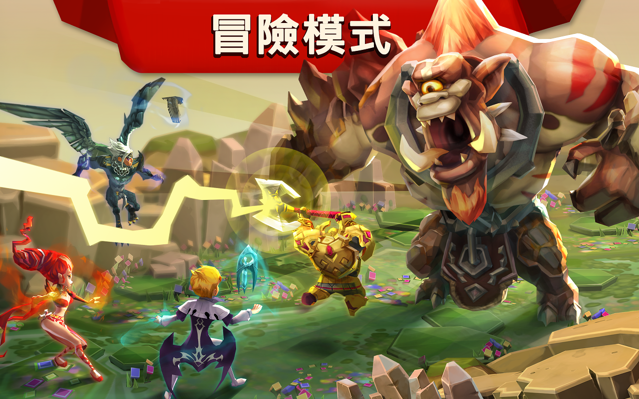 王國征戰 遊戲截圖