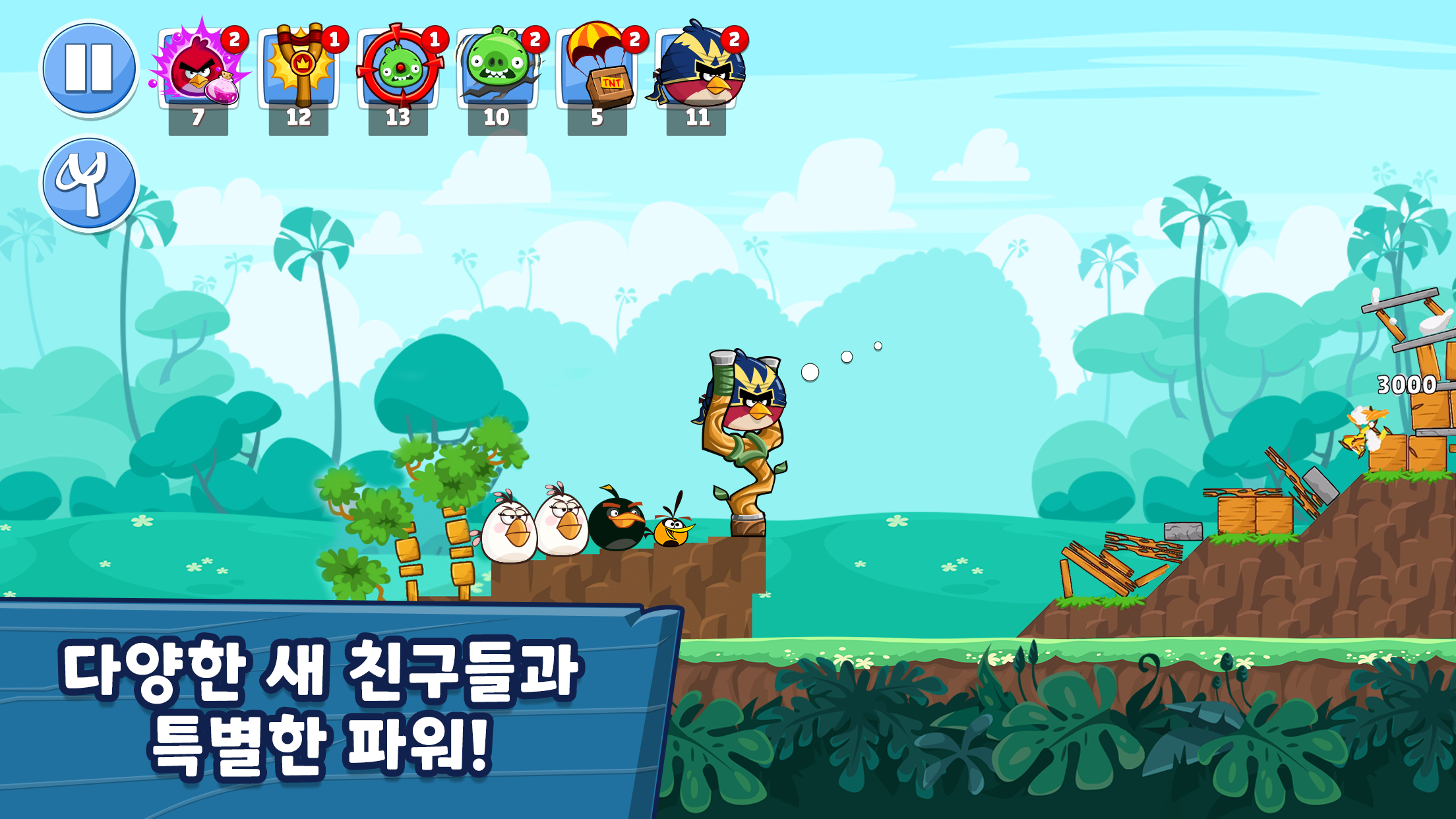 앵그리버드 프렌즈 Angry Birds Friends 게임 스크린샷