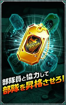 恐竜ドミニオン Game Screenshot