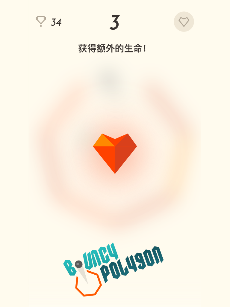 Bouncy Polygon 遊戲截圖