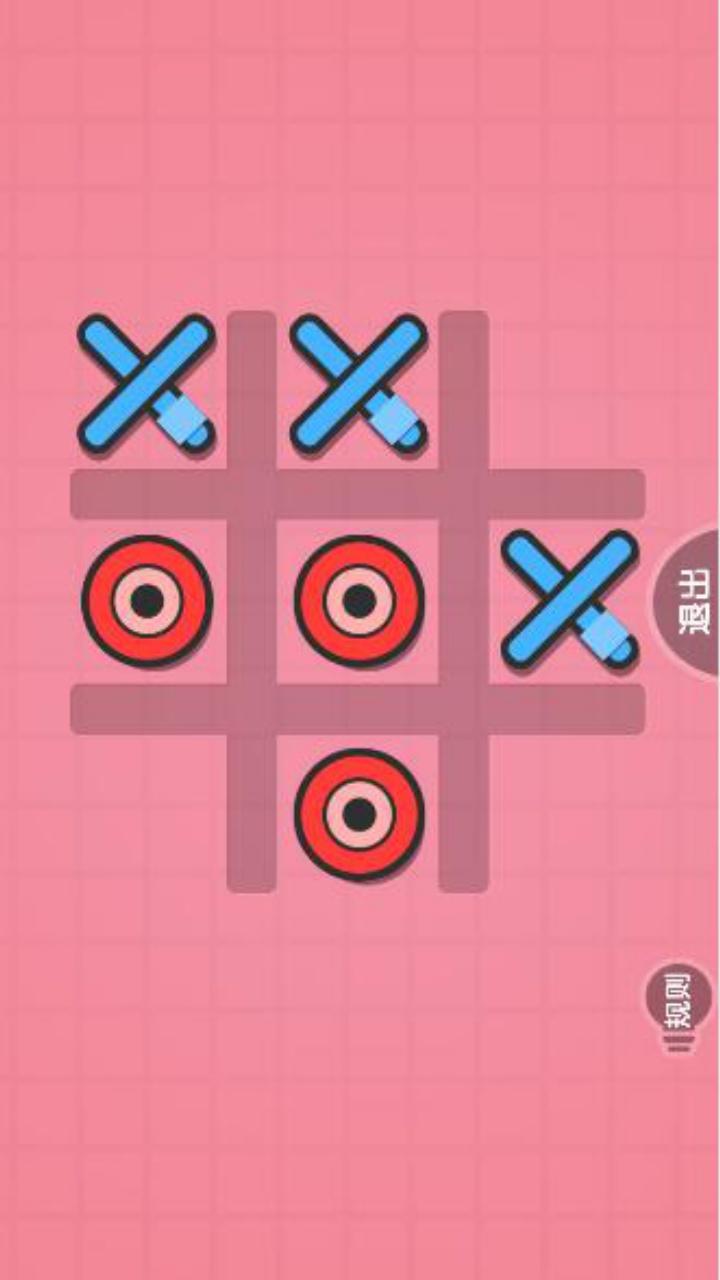 双人游戏联机 Game Screenshot