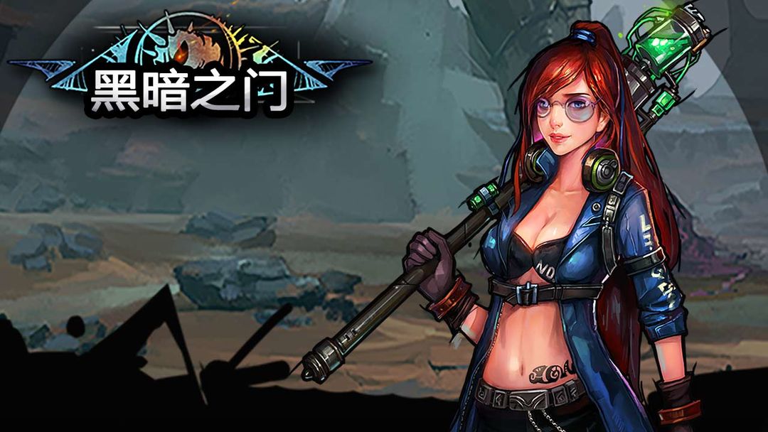 黑暗之门 screenshot game