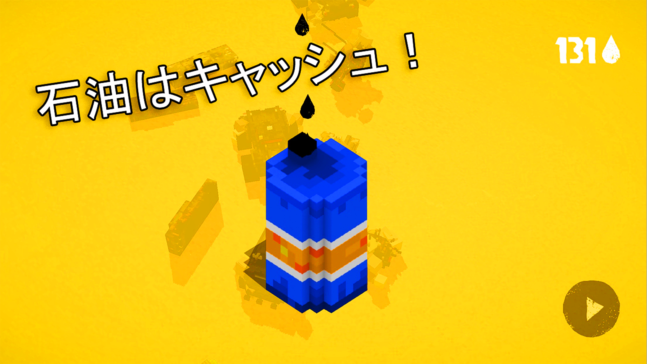 Fury Roads Survivor ゲームのスクリーンショット