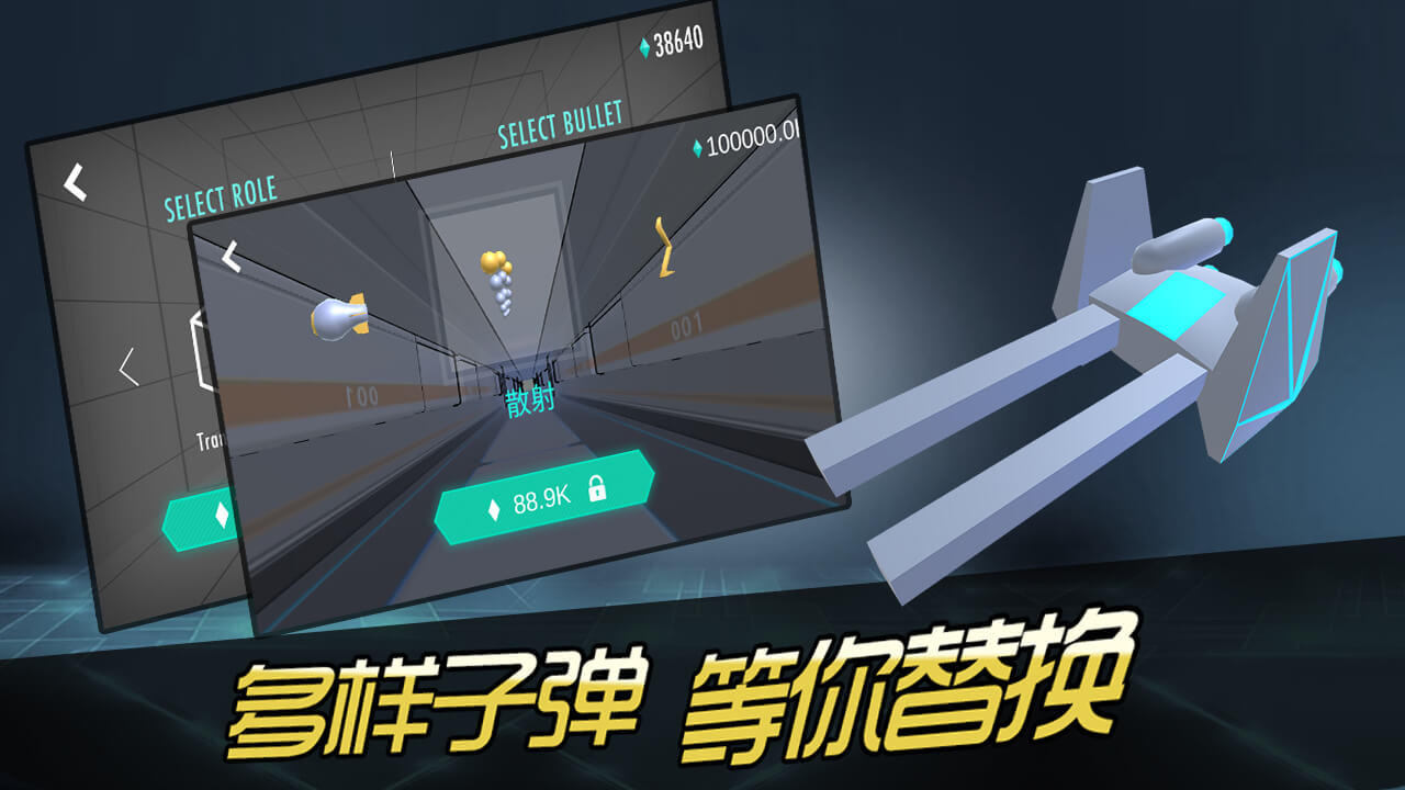 砖块战舰 Game Screenshot