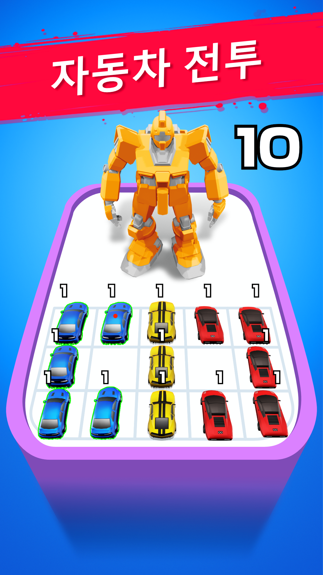 Robot Merge Master: 자동차 게임 게임 스크린 샷