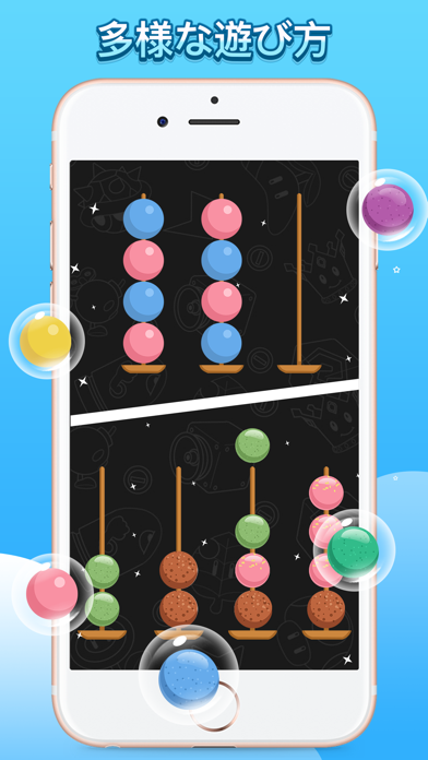 ボールソート2020 – 中毒パズルゲーム Game Screenshot