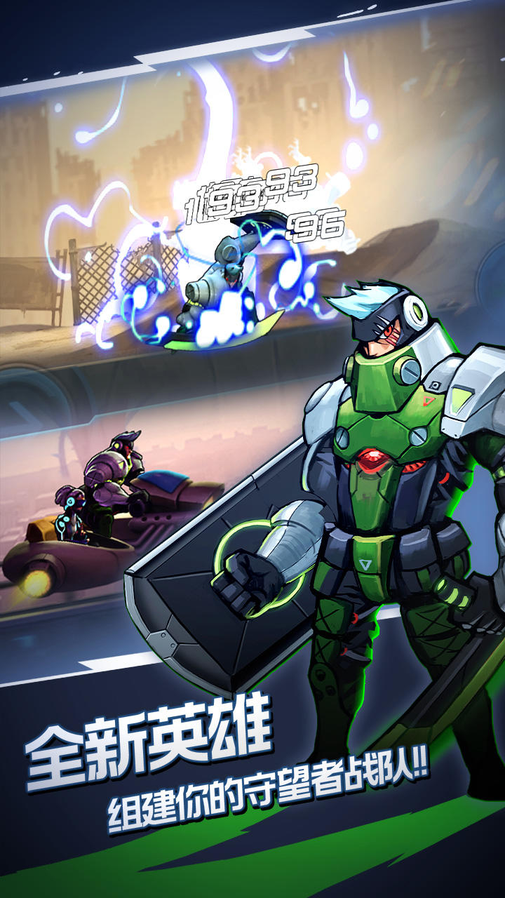 火柴人未来之战 ゲームのスクリーンショット