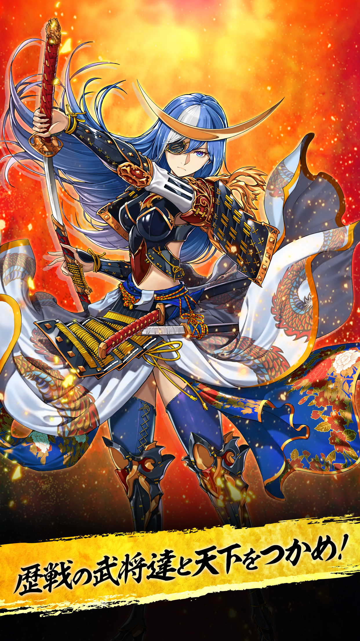 戦国炎舞 -KIZNA- Game Screenshot