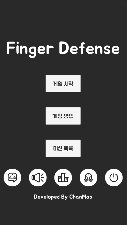 Captura de Tela do Jogo Finger Defense : 랜덤 디펜스