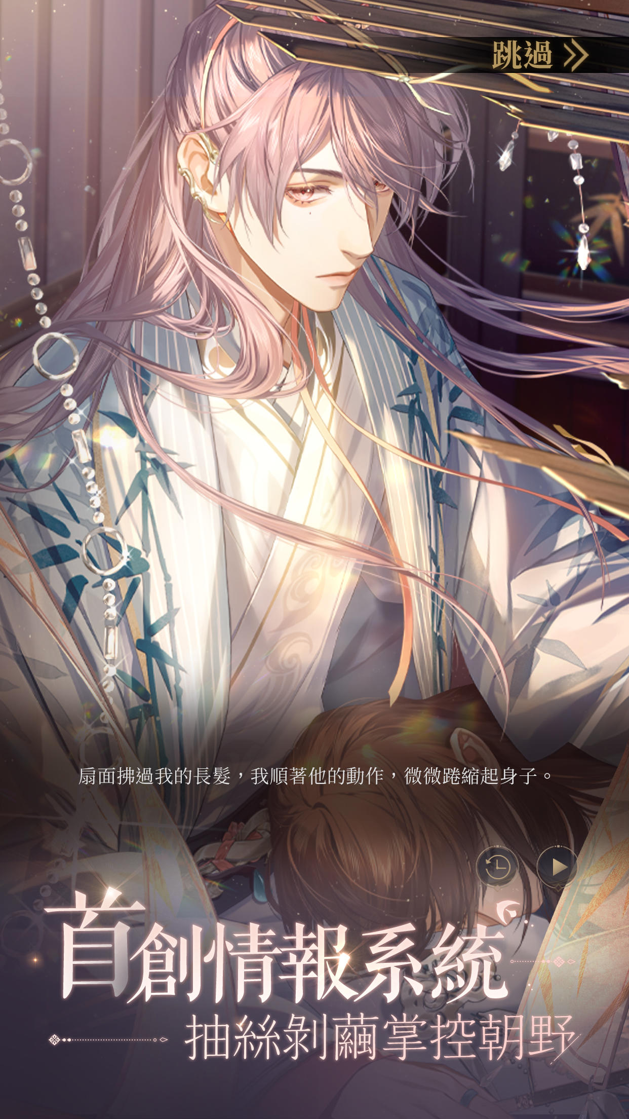 Ashes of the kingdom Game Screenshot