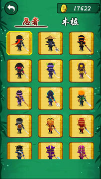 忍者行进 Game Screenshot