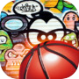 Icon of Super Dunk Nation
