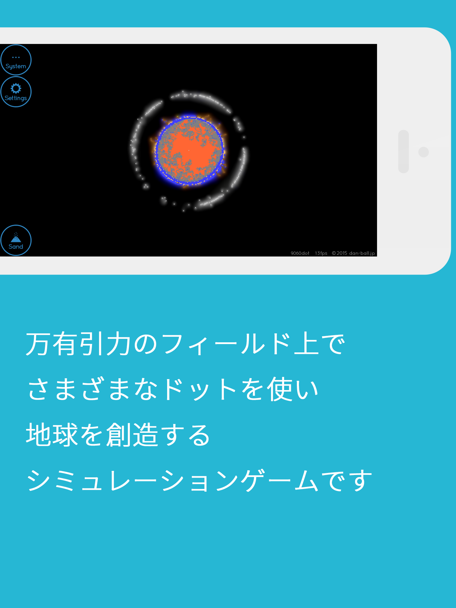 地球エディター ゲームのスクリーンショット