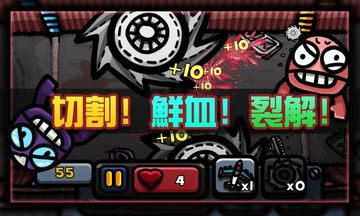 Zombie Crack Game Screenshot