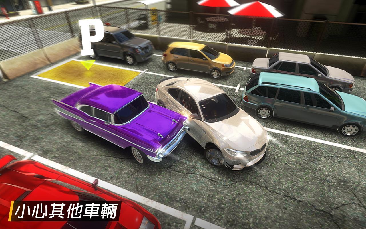 Speed Parking 遊戲截圖