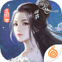 九阴真经3D(先行服)