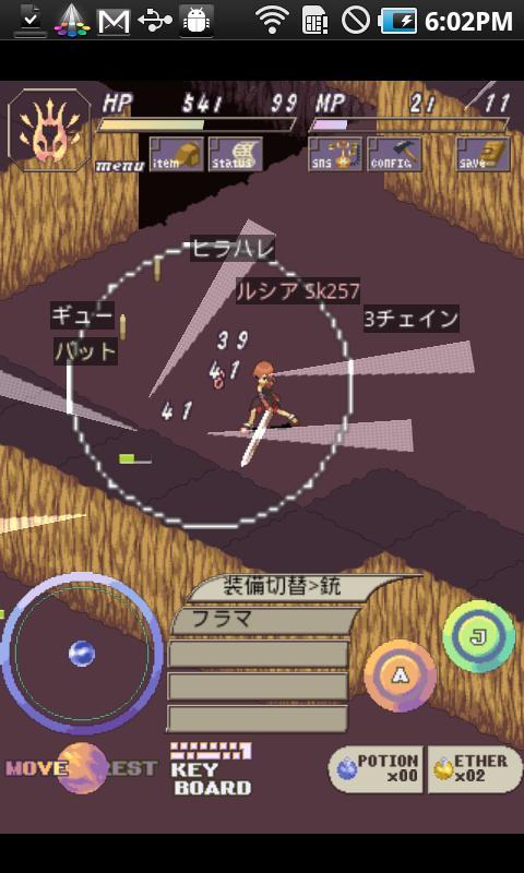 Screenshot 4 of [Trial] MethuselayzeDestructer 1.5.3